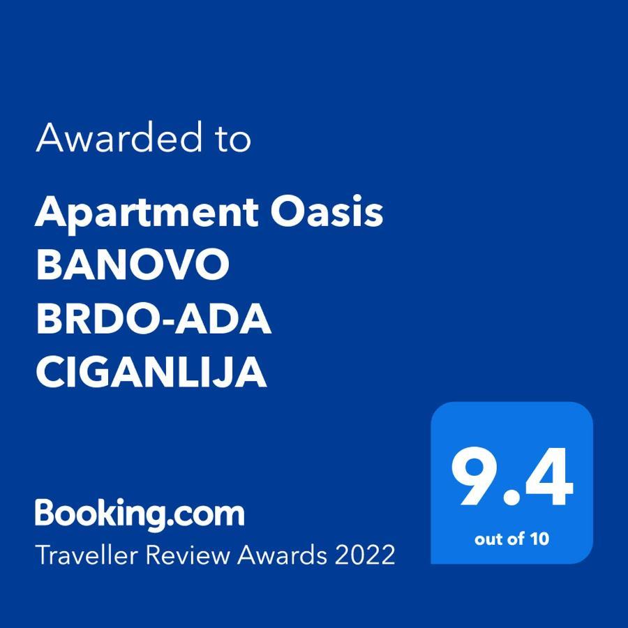 Apartment Oasis Banovo Brdo-Ada Ciganlija Белград Экстерьер фото